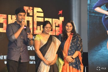 Araku Road Lo Movie Audio Launch